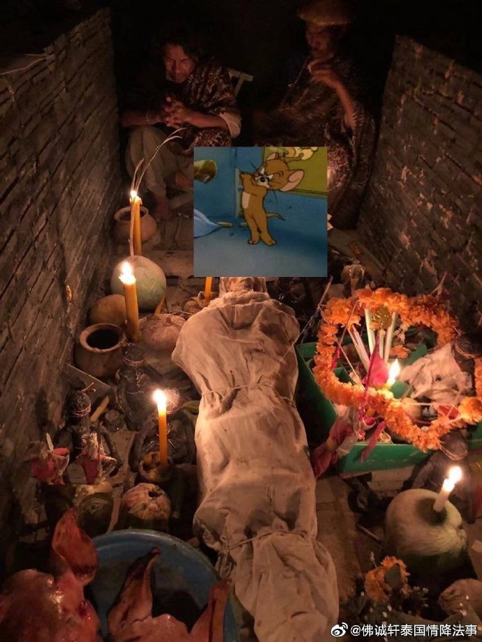 墓地情降有效果嗎？去泰國做陰法情降成功