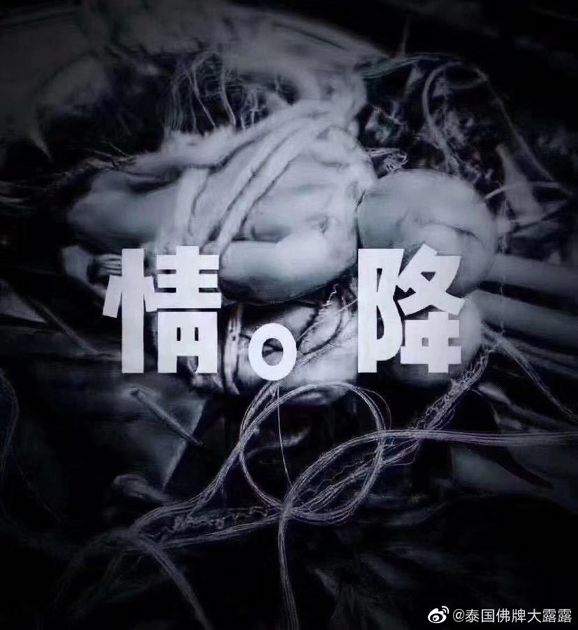 黑法情降反噬，有什麽方法可以避免情降反噬？
