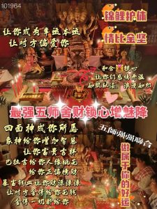 做完情降對方會想我嗎？做完情降對方的反應？情降期間十分想念對方！