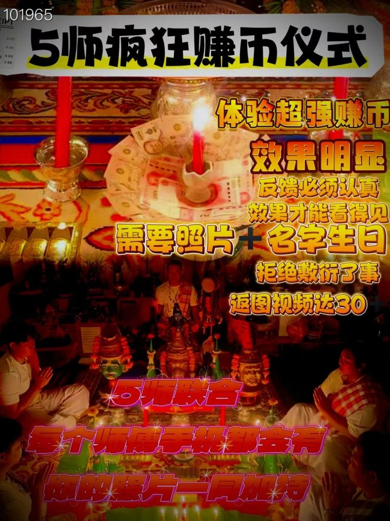 情降成功了能維持多久？情降生效的時間