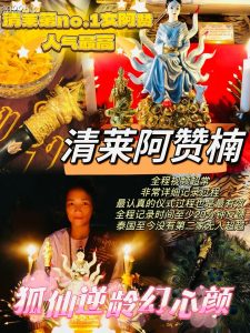 泰国情降的原理 对方是心甘情愿的回来吗