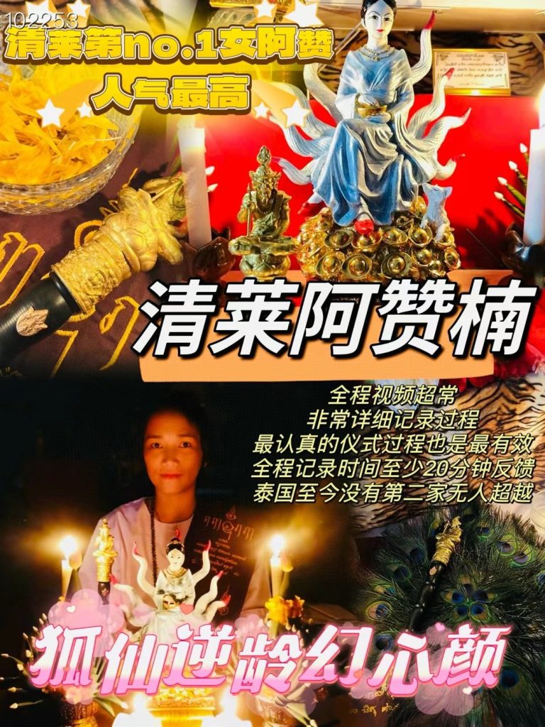 黑法情降反噬，情降多久時間會反噬？