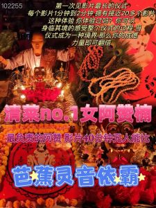情降觸犯了禁忌怎麽辦？情降期間耐心等待，情降生效過程