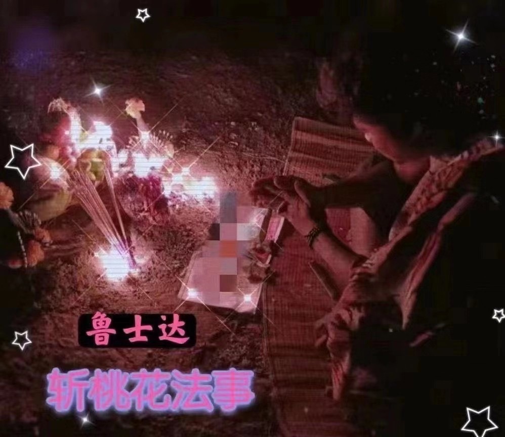 情降期間十分想念對方怎麽辦呢？給男朋友下了泰國情降