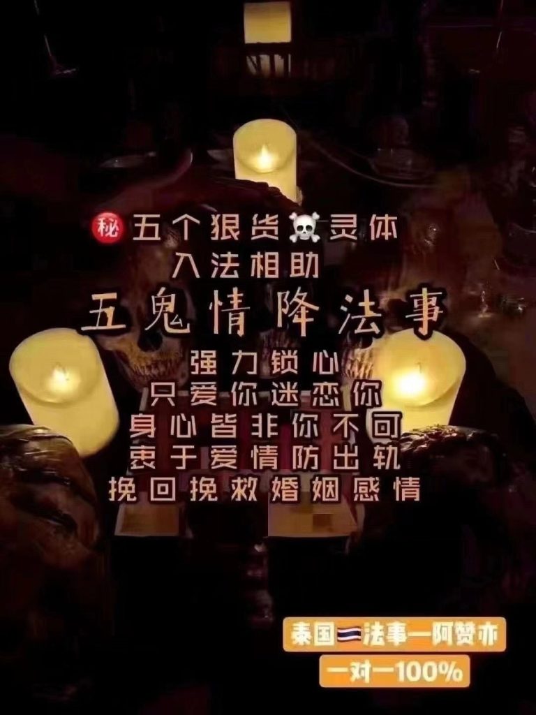 墓地情降是黑法情降嗎？墓地情降效果怎麽樣？