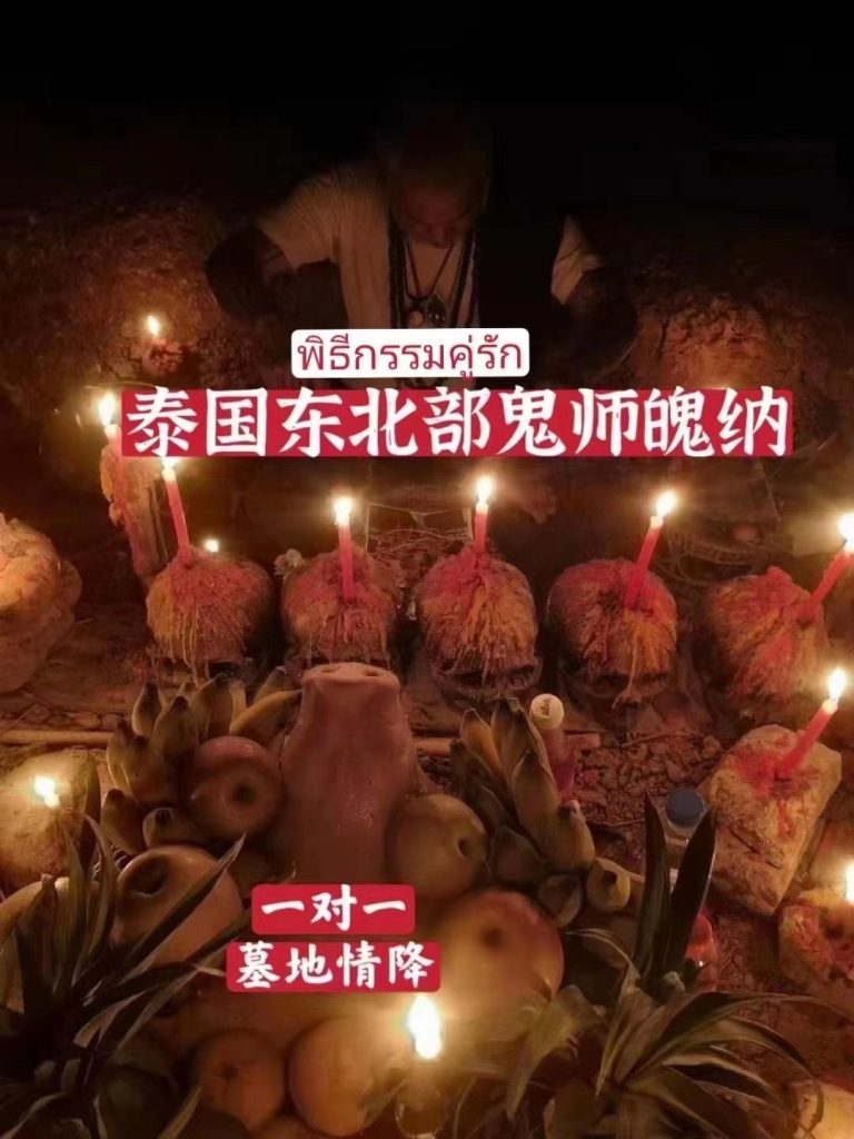 黑法情降的反噬可以避免嗎？有什麽方法可以避免？